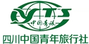 四川中國青年旅行社
