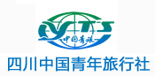 四川青旅管理系統